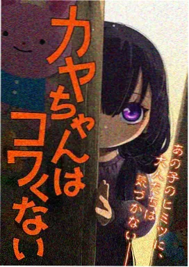 假面骑士剧场版 平成世代联动篇剧照